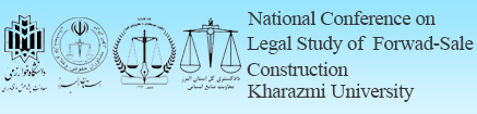National Conference on Legal Study of Forward-Sale Construction